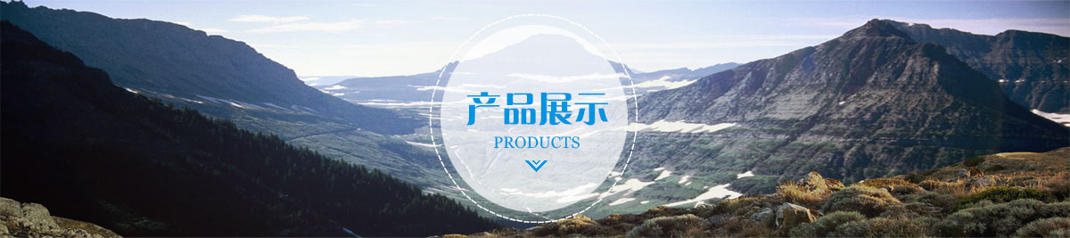 食品科學(xué)及其他儀器